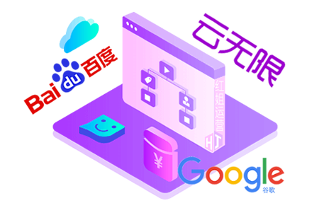 seo优化一般包括哪些